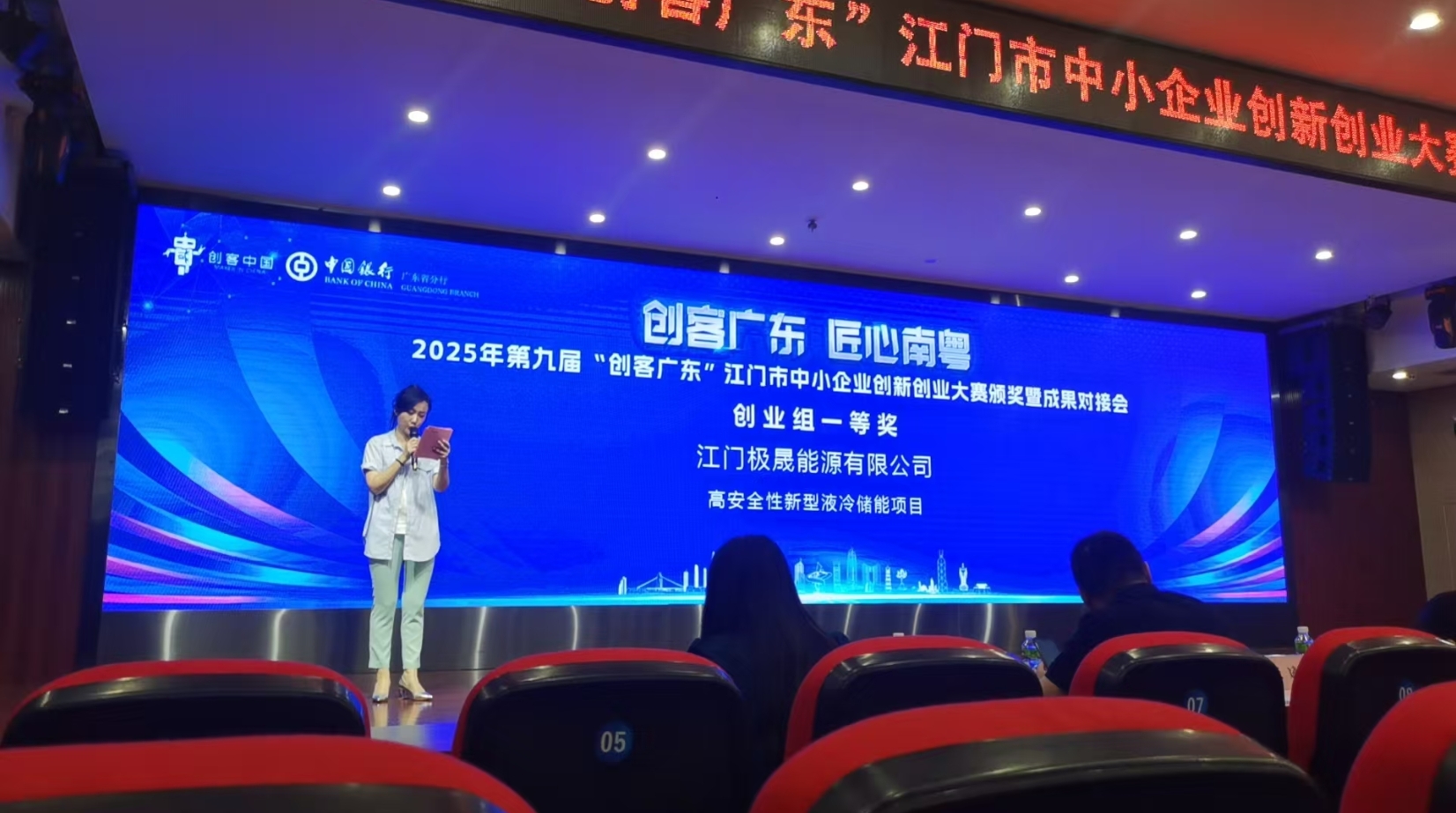 微信截圖_20250719151200.png