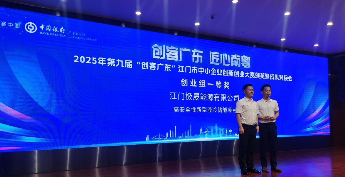 微信截圖_20250719153052.png